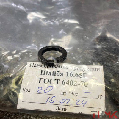 продукция